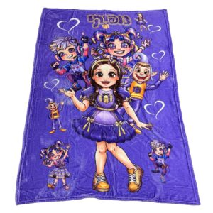 שמיכת נופיקי